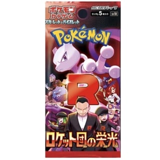 Pokemon Glory of Team Rocket Booster