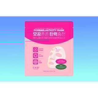Retino Collagen Small Molecule 300 Pore & Elasticity Mask