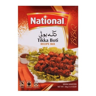 National Tikka Boti 44Gr