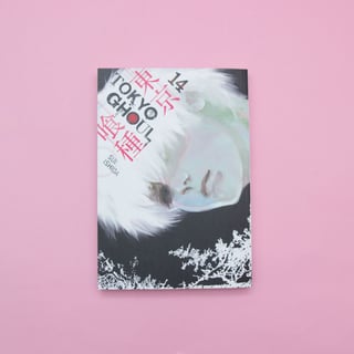 Tokyo Ghoul Manga - Volume 14