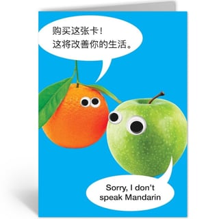 Dubbele Kaart Mandarin