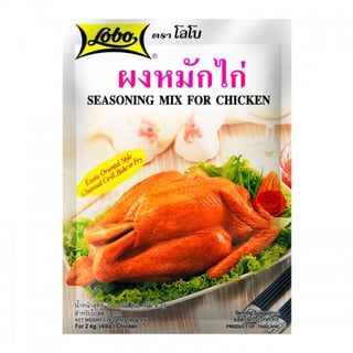 Lobo Seasoning Mix For Chicken 100gr