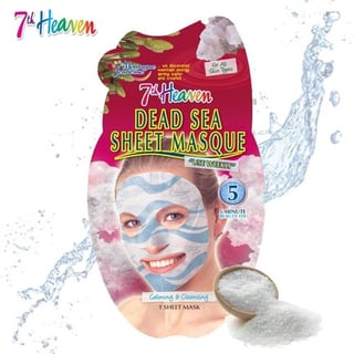 7th Heaven Face Mask Dead Sea 16g