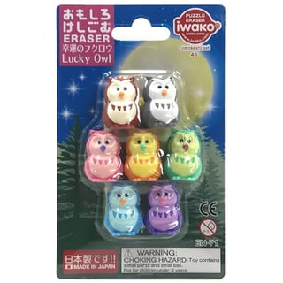Iwako Puzzle Eraser Lucky Owl Set 3+