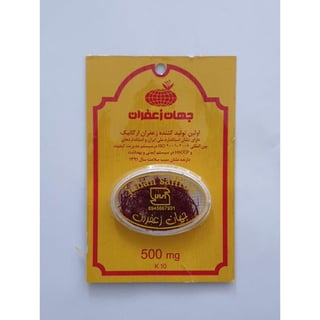 Jahan Saffron 500Mg