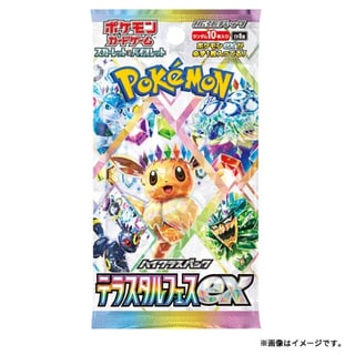 Pokemon Prismatic Evolution ( Jap )