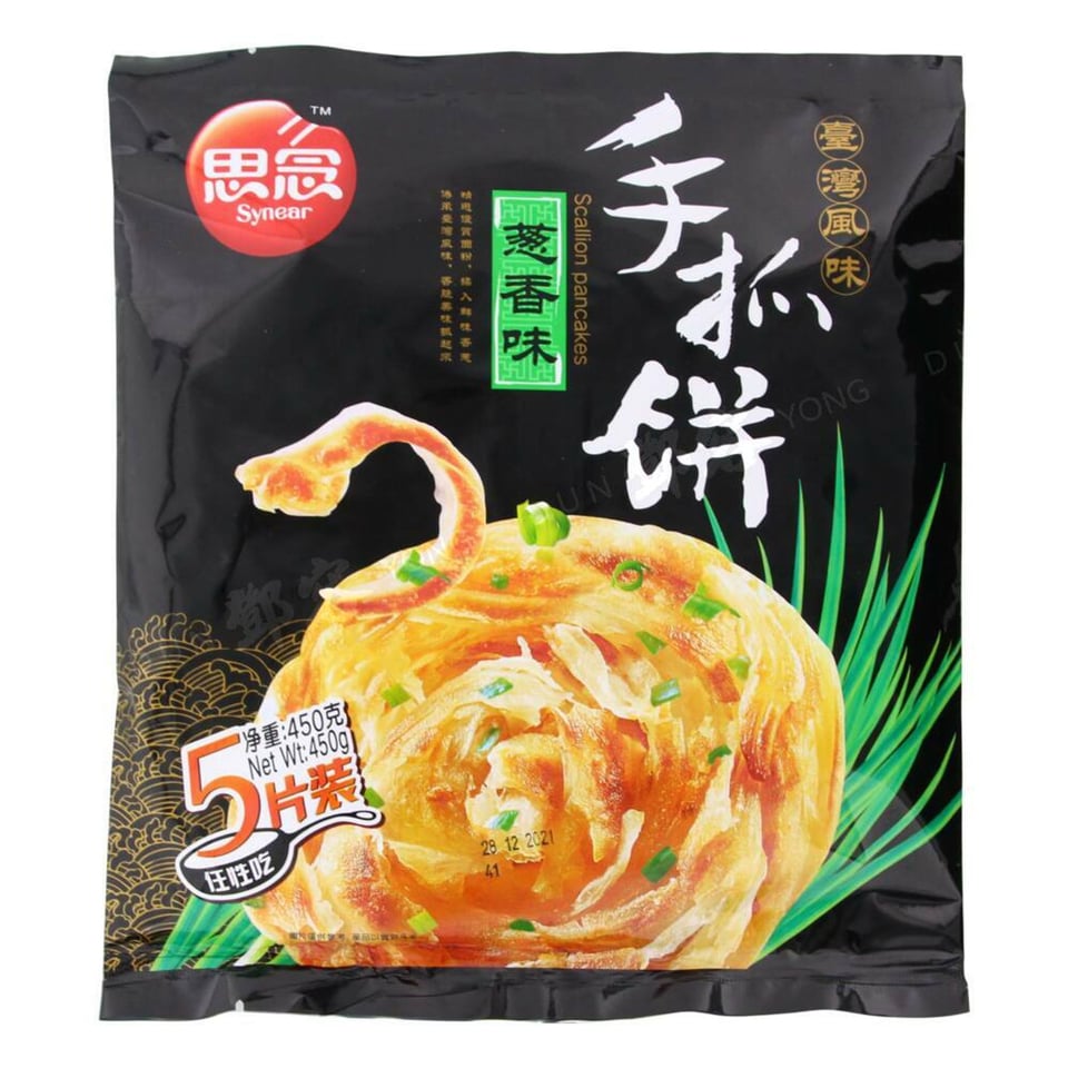 Taiwanese Lente-Ui Pannenkoekjes 5stk