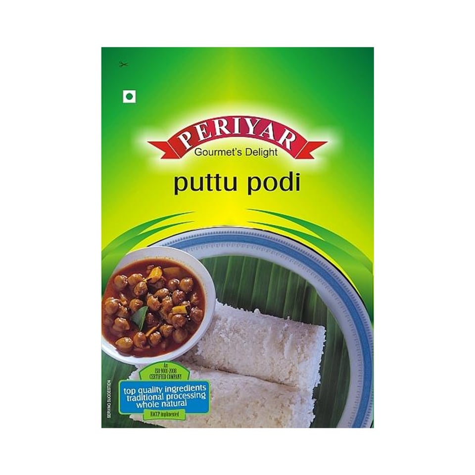 Periyar Puttu Podi White 1Kg