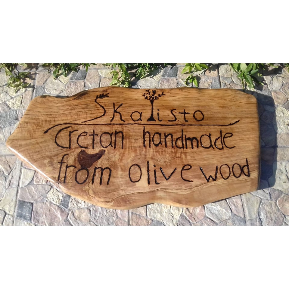 Handmade Olive Wood Cutting Board 35 cm