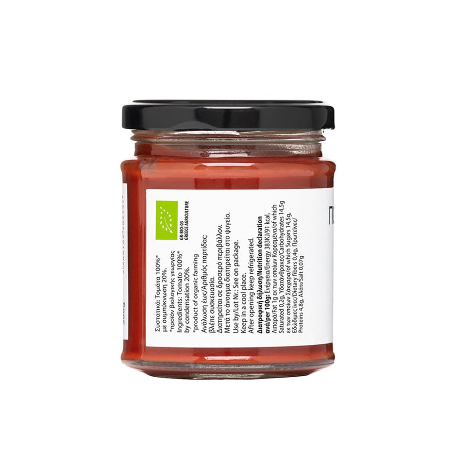 Tomato Paste Greek Organic