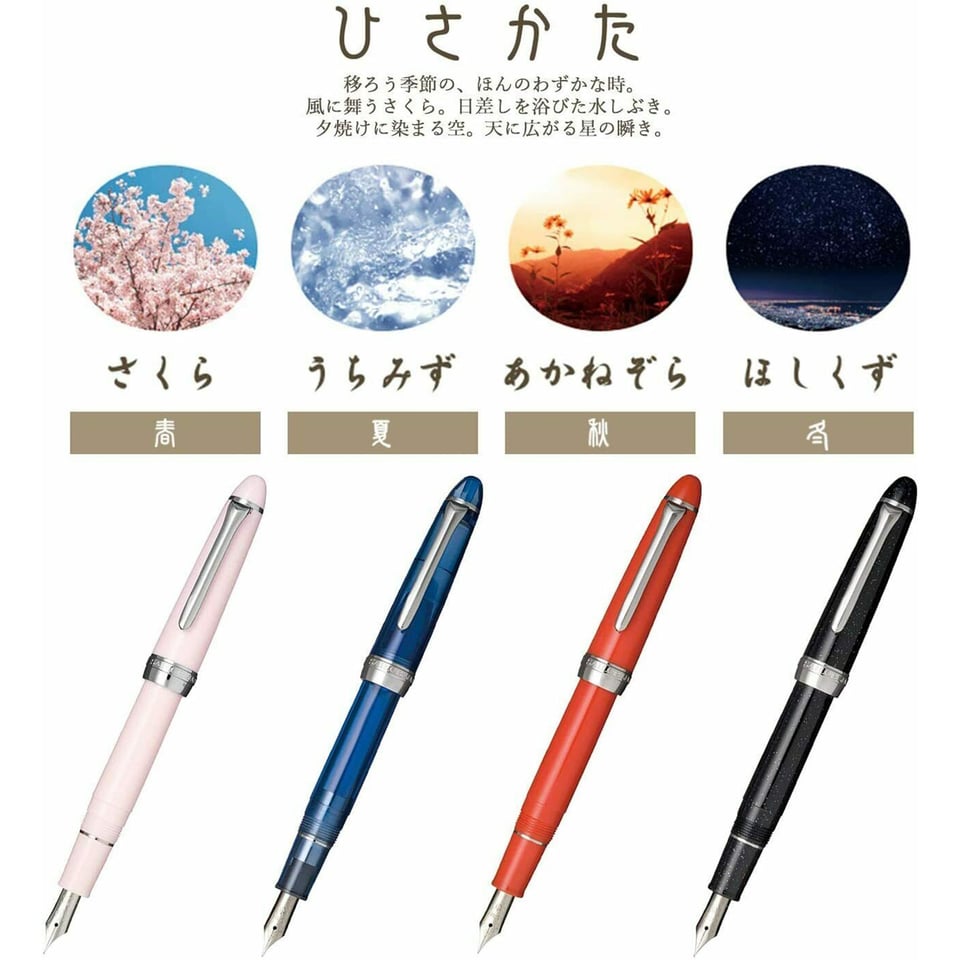 Sailor Fountain Pen Procolor 500 Shikisai