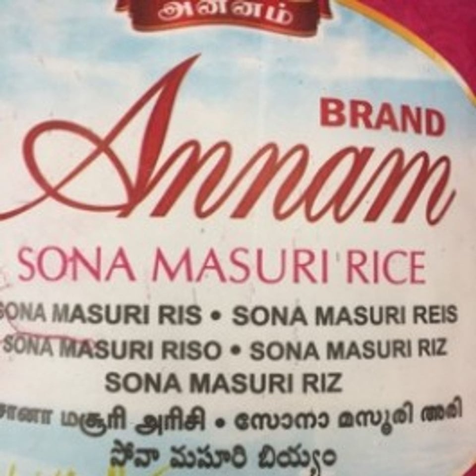 Annam Sona Masoori Rice 10Kg