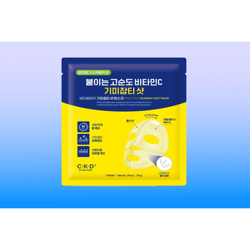 Vita C Teca Blemish Shot Mask