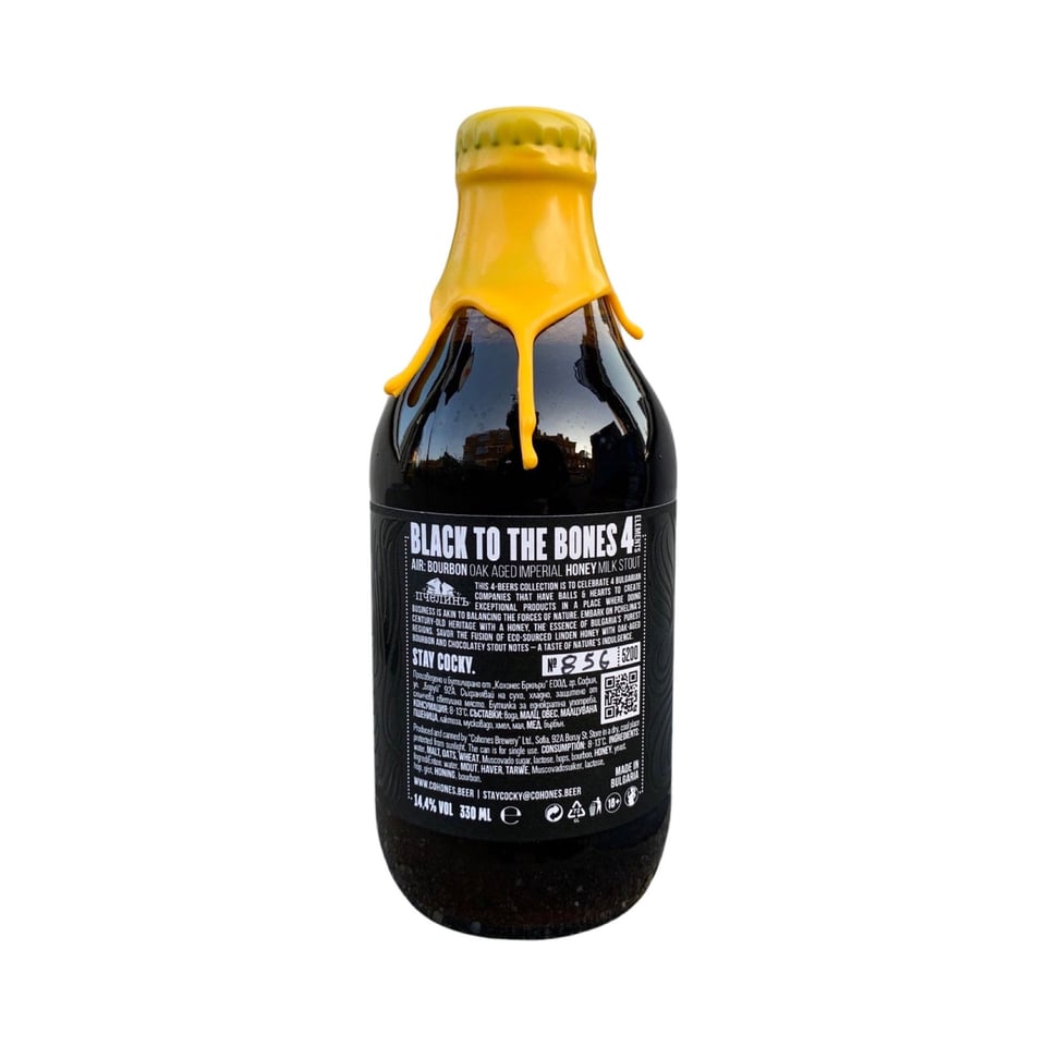 Cohones Brewery Black to the Bones 4 Elements Honey & Bourbon BA Stout