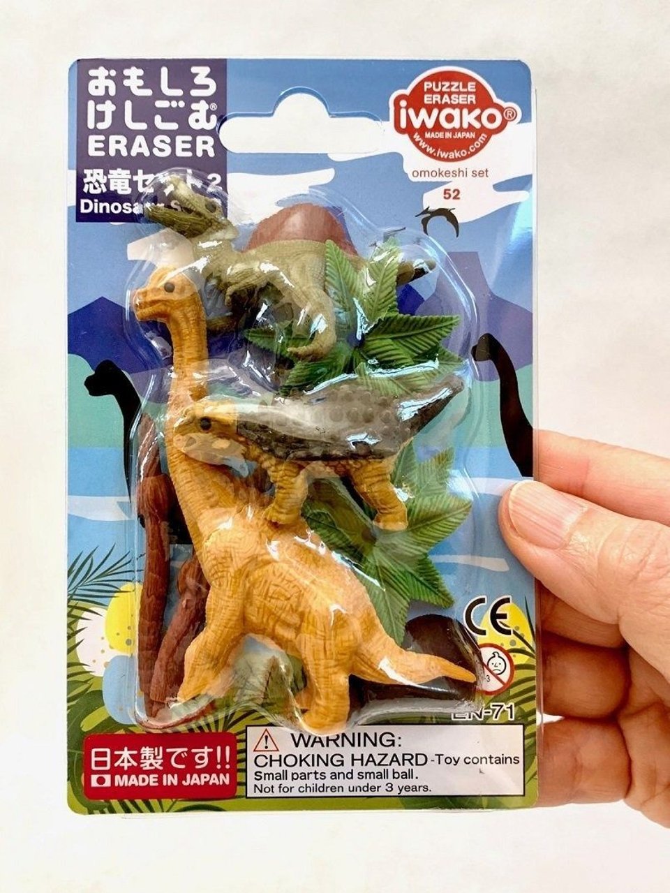 Japanse Puzzel Gummetjes Dino