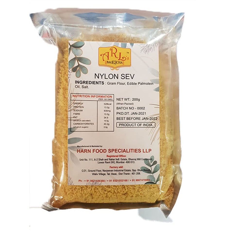 Nylon Sev ARL 200 Gram