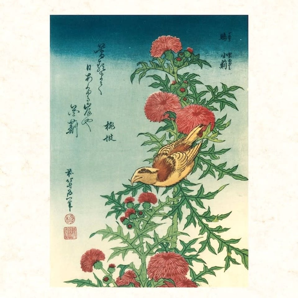Hokusai Hiroshige Kalender 2026