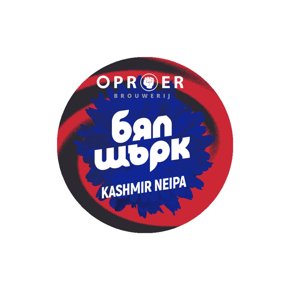 Oproer Kashmir TDH NEIPA (collab met White Stork, BG)