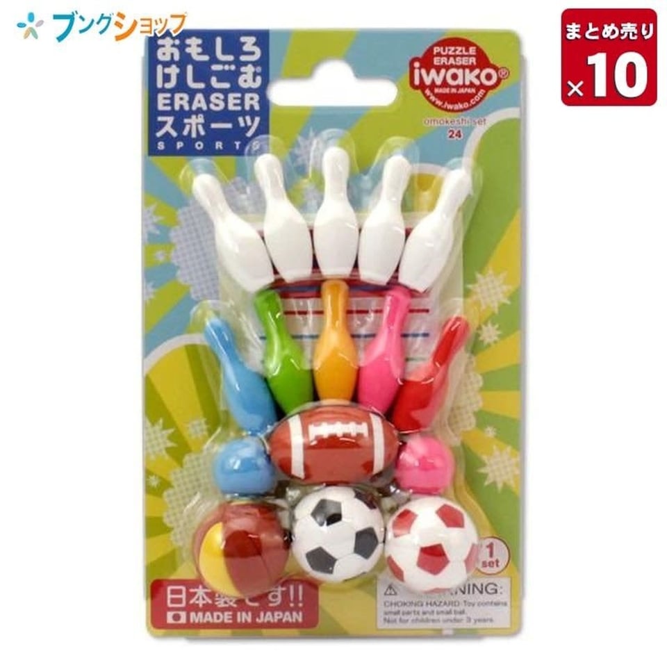 Iwako Puzzle Eraser Sport Set 3+