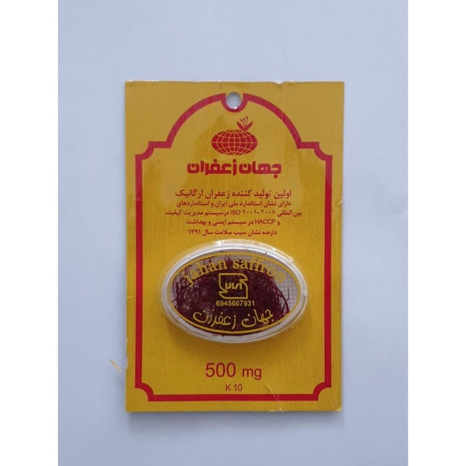 Jahan Saffron 500Mg