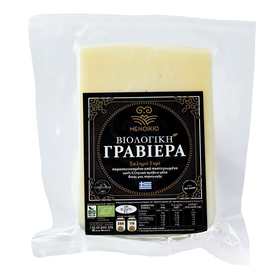 Organic Greek Goat Gruyère 250gr (Graviera)